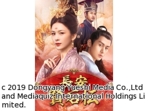 中国◇長安　賢后伝　＃９　大婚と大赦（字幕版）