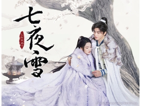 中国ドラマ　七夜雪【リー・チン×ツォン・シュンシー豪華共演!】第4話(字幕)