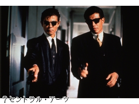 あぶない刑事　第1話「暴走」▽最強バディ!舘ひろし&柴田恭兵W主演!