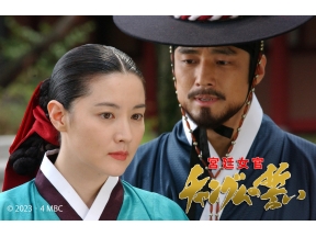 韓国時代劇　宮廷女官チャングムの誓い「第１話　二人目の女」（字幕）