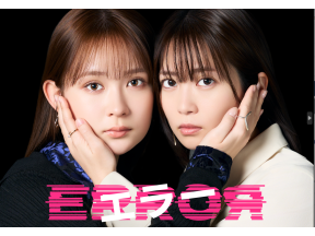 エラー ＃１ 背中を押す