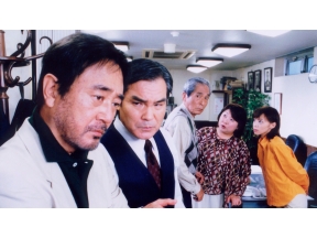 ミステリー・セレクション・世直し公務員ザ・公証人1