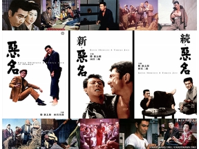 映画「悪名波止場」勝新太郎主演で送る、人気任侠アクションシリーズ!