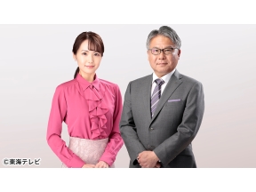 ニュース ONE【6時9分〜サブチャンネルで中日×巨人戦を生放送！】