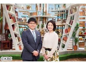 アサデス。KBC▽ホークス選手契約更改▽誰もがサンタに!「ブックサンタ」とは?