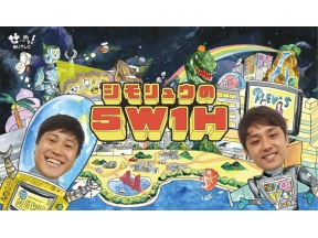 シモリュウの5W1H☆「令和のクレーンゲーム攻略スペシャル!」