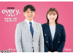 news every.くまもと▼今年の漢字▼高校生がコーヒー販売で被害者支援