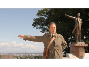ミステリー・セレクション・税務調査官・窓際太郎の事件簿２７