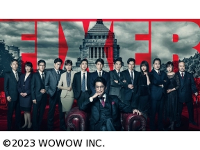 <BS土曜プレミアム>フィクサー Season1　第1話