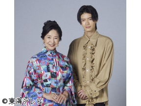 <土ドラ>介護スナックベルサイユ【名も無き恩師/ベルサイユを探る女】　#09