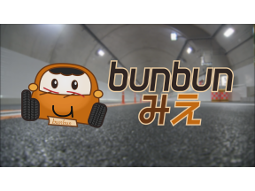 bun　bun　みえ　「餅街道6　志ら玉〜前田屋製菓店(亀山市関町)」