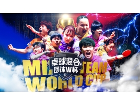 卓球 混合団体ワールドカップ 生中継「日本vs韓国」激戦必至!運命の日韓戦
