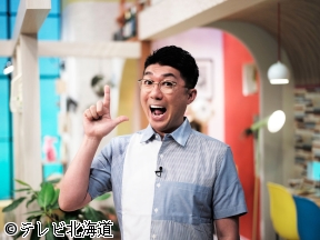 スイッチン！★ズートピア２グッズプレゼント★「美」と「癒し」のスパリゾート生中継