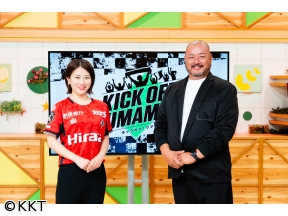 KICK OFF!KUMAMOTO