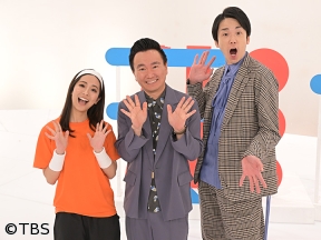 形から入ってみた　MCかまいたち悩める女性を応援