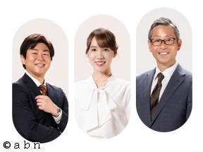 abnステーション １部 ▽絶景！富士山と茶畑が競演▽絶品！信州ぐるめぐり