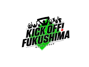 KICK　OFF!　FUKUSHIMA