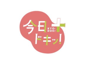 今日ドキッ!プラス【28歳でハワイ移住!買い物で語る意外な帰国のワケとは?】