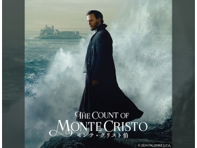ドラマ「モンテ・クリスト伯」 第5話「舞踏会」&第6話「摂理」
