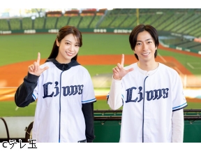 LIONS CHANNEL