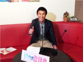 山崎ていじのさわやか歌謡曲