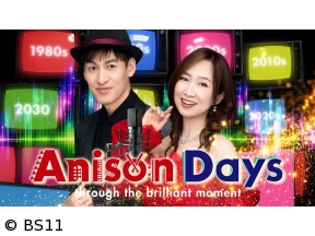 Anison Days「番組初登場!ペイトン尚未のアーティスト活動に迫る!」