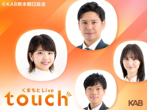 くまもとLive touch▼ロードサービス救援増加…冬に潜む車のトラブルとは