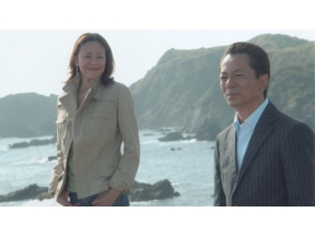 ミステリーセレクション・西村京太郎サスペンス 探偵左文字進9 16年目の訪問者