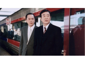 ミステリー・セレクション・十津川警部シリーズ３１　四国連絡特急殺人事件