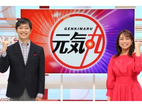 元気丸▽カープ最新情報をたっぷりと!密着栗林良吏▽「球春」崇徳高・新村主将の決意