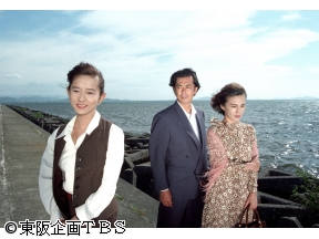 山村美紗サスペンス　不倫調査員・由美の推理　十二秒の誤算