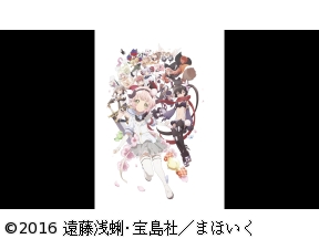 <アニメギルド>魔法少女育成計画　#6