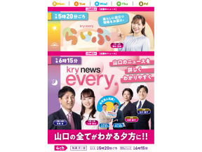 kry news every.(第2部)