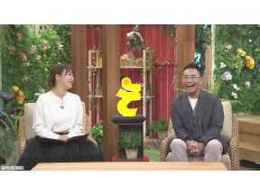 そ〜だったのかンパニー【アンドピリオド　島の宝を未来へつなぐ挑戦(広島県)】