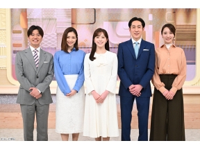 グッド！モーニング