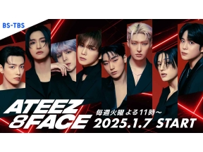 ＡＴＥＥＺ　８　ＦＡＣＥ　ｓｅａｓｏｎ２▼＃２ＨＯＮＧＪＯＯＮＧ＆ＹＥＯＳＡＮＧ