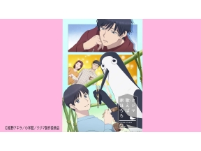 クジマ歌えば家ほろろ▼鵜の真似をする烏