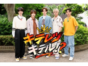 キテレツキテル!?第1話キテレツワカル?