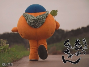 巷のｏｎちゃん 今回は士別市で街あるき！羊毛製品にｏｎちゃんの心もぽっかぽか?
