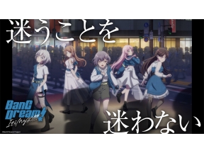 アニメ　BanG Dream! It's MyGO!!!!!　#1