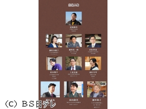 令和サスペンス劇場【旅人検視官 道場修作】愛知県蒲郡・西浦温泉殺人事件