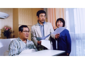 ミステリー・セレクション・世直し公務員ザ・公証人2