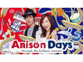 Anison Days　#271「安月名莉子登場!話題アニメの楽曲を披露!」