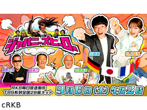 ジャパニーズヒーロー★外国人の心を動かした意外な日本人続々!