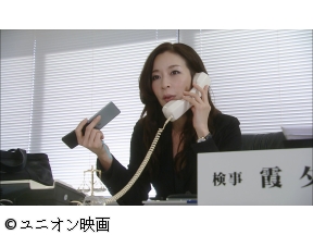 検事霞夕子SP　豪華客船殺人クルージング