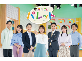 [生]石川さんパレット【あすは大相撲小松場所▽小・中学校で入学式(他)】[字]