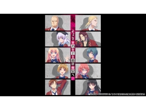 アニメ　ようこそ実力至上主義の教室へ　第1話