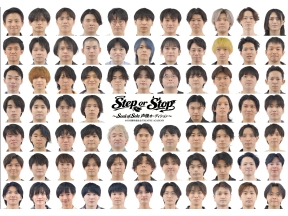 Step or Stop 〜Soul of Sole 声優オーディション〜　第2話