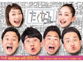 たくなる 1 時間ごとに思い出を描く！？絵日記ならぬ絵時記を持って大分県日田の旅へ