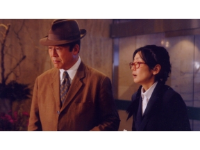 ミステリー・セレクション・税務調査官・窓際太郎の事件簿16